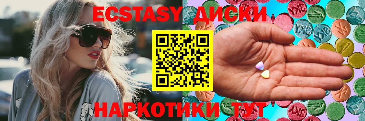 Ecstasy louis Vuitton Реж