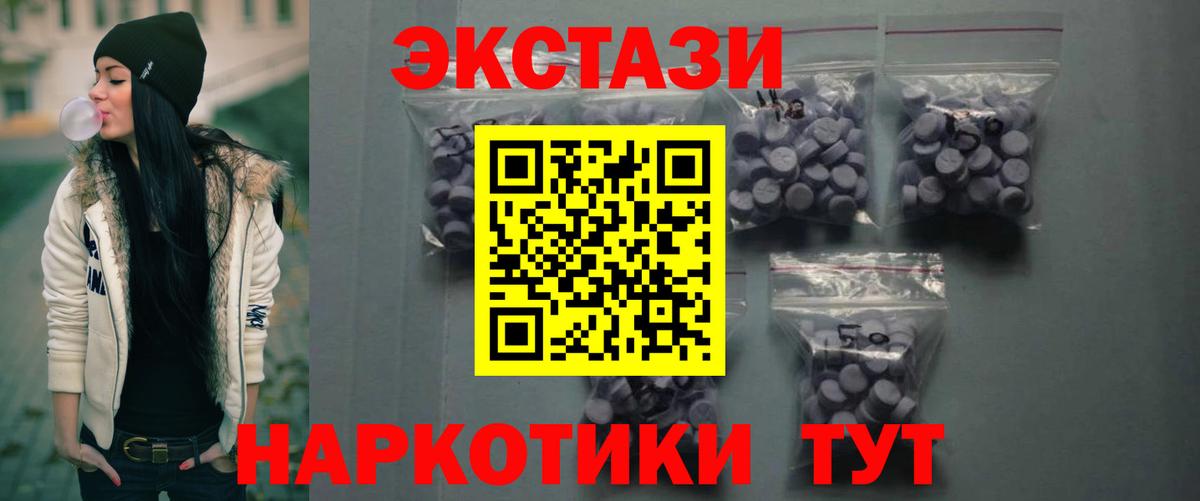 Ecstasy Punisher  Вход с VPN  Реж  Экстази  Экстази Punisher 