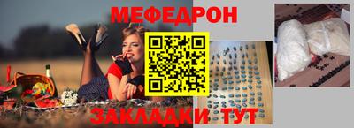 spice Бугуруслан