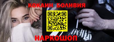 spice Бугуруслан