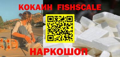 spice Бугуруслан
