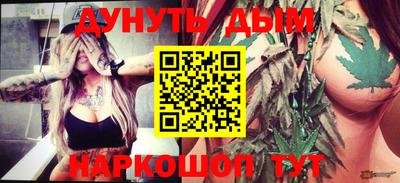 кокаин VHQ Бузулук