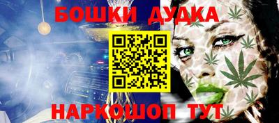 spice Бугуруслан