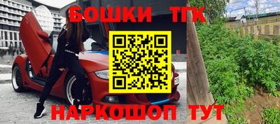 spice Бугуруслан