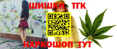 spice Бугуруслан