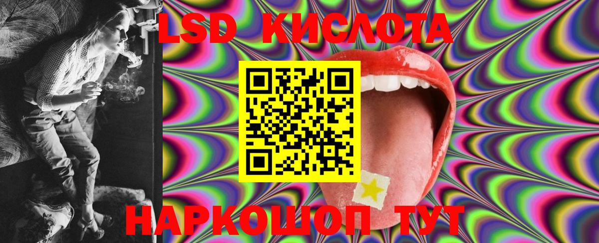LSD-25 экстази ecstasy  Лсд 25 экстази кислота  Вход с VPN  Реж 