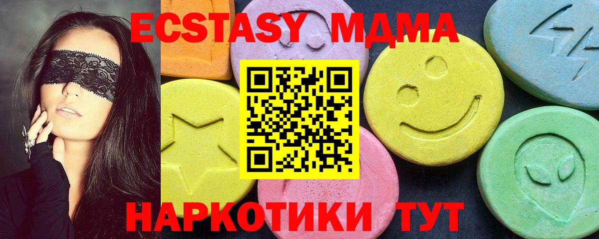 Реж  МДМА VHQ  МДМА VHQ  Вход с VPN 