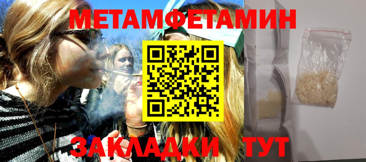 Реж  Метамфетамин витя  Вход с VPN  Метамфетамин витя 