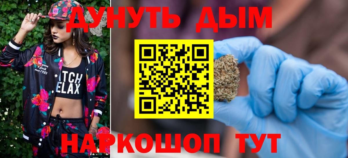 Конопля семена  Бошки Шишки VHQ  Вход с VPN  Канабис AK-47  Канабис VHQ  Реж 